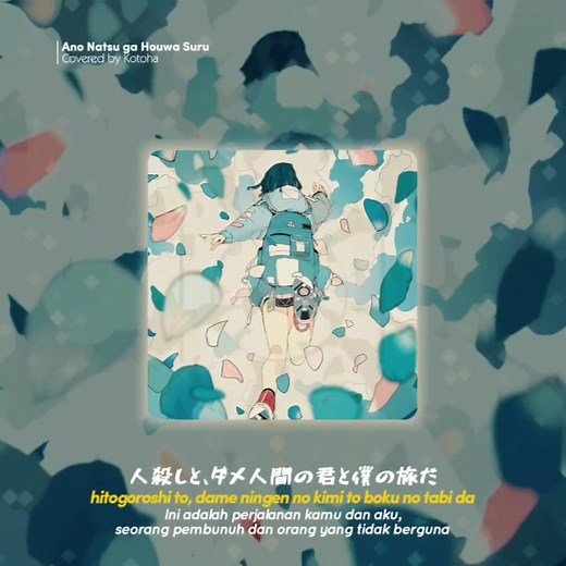 Ano Natsu ga Houwa Suru - Lirik dan Makna