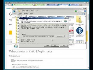 GNU Arm Embedded Toolchain setup