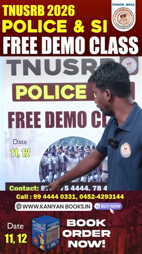TNUSRB - SI & POLICE FREE DEMO CLASS 11,12 | START ON JOIN ALL! | #tnusrb #si #police #democlass