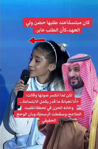‏محمد بن سلمان #fyp #محمد_بن_سلمان #سيدي #ولي_العهد_محمد_بن_سلمان