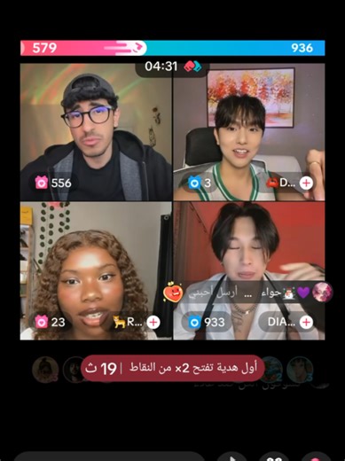 Aladdin's Hilarious Penalty Match with Friends