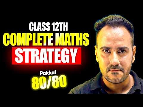Class 12th Maths Complete Strategy to Score 80/80 | Ushank Sir