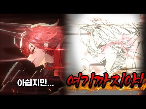 [승리의 여신: 니케] 니케 소개 : 레드 후드편