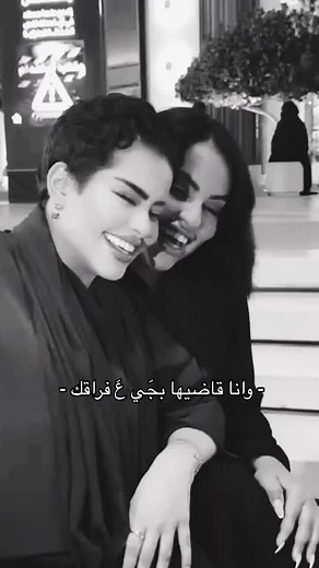 ‏منورة الترند @منيرة الدوسري 🇸🇦 🤍🤍 - #هديل_العتيبي