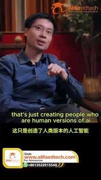 AI in Education: Are We Creating Human Robots?