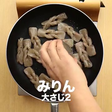 コツを押さえて味が染みこむ！失敗しないこんにゃくの煮物の作り方 | デリッシュキッチン