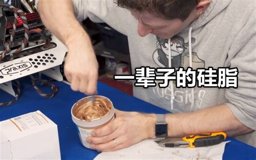 【官方双语】普通导热硅脂又贵又抠门！罐装式硅脂能否成为性价比新宠？ #linus谈科技