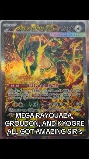 Mega Rayquaza SIR Is AMAZING In Pokemon Delta Reign TCG Card Set #pokemon #pokemoncards #fyp