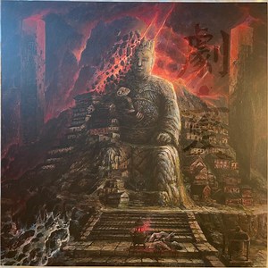 Ripped To Shreds - 劇變 (Jubian)