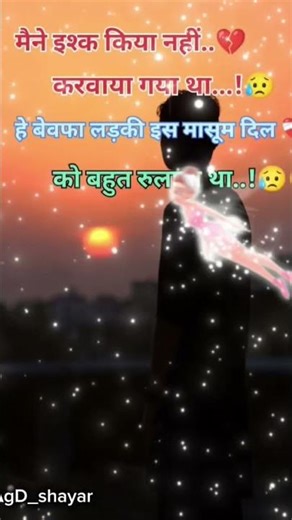 #sadshayari #sad_status #sadsong #sadwhatsappstatus #song #trendingshorts 💔😔🌹