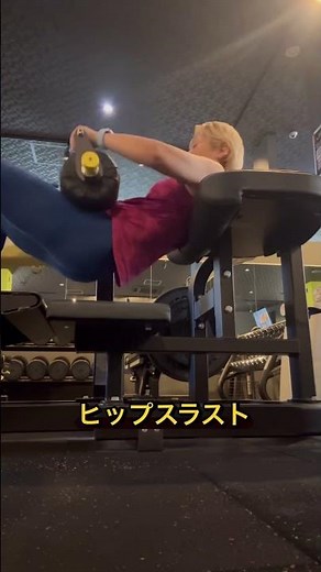 脚トレの日 #ボディメイク