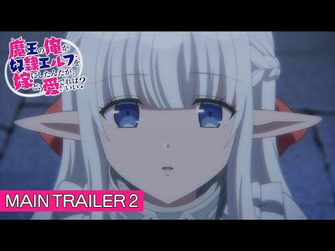 An Archdemon's Dilemma: How to Love Your Elf Bride? Official Trailer 2 - English Sub
