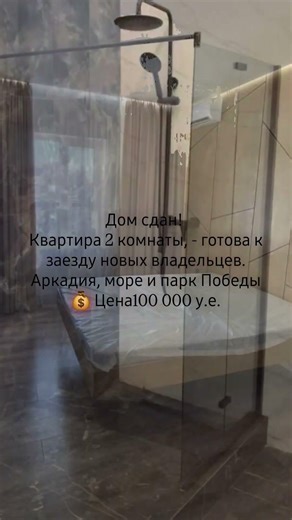 29 січня 2026 р.