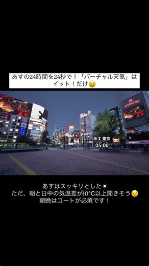 Live News イット！(ライブニュースイット) on Instagram