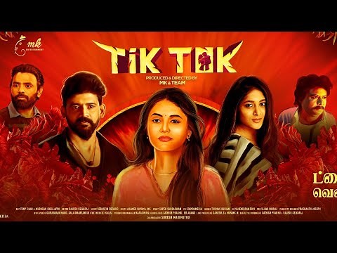 TIK TOK Tamil Full Movie | Priyanka Mohan, Rajaji Manickam | Sam Vishal