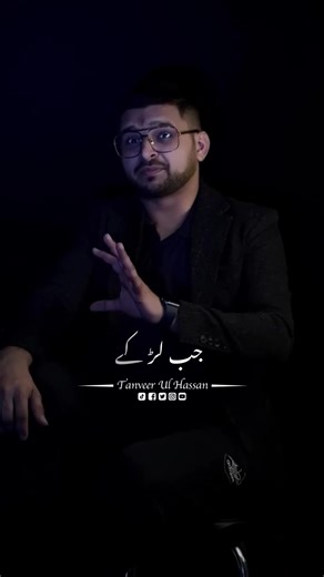 Comment kry Lazmi comme un Advocate