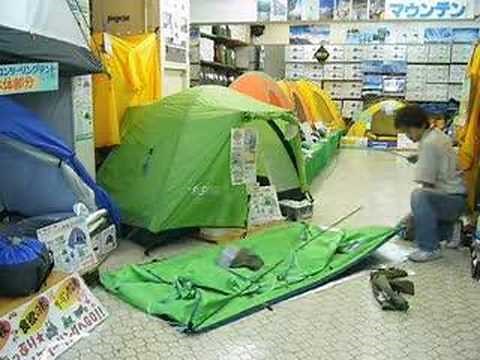NIPPIN MESSNER TENT SERIES