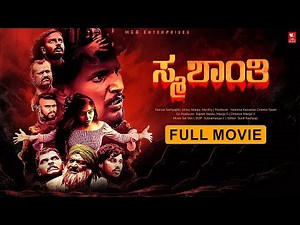 Smashanthi | Latest Kannada Full Movie | Sathyajith | Horror Suspense Movie | Kannada Full Movie