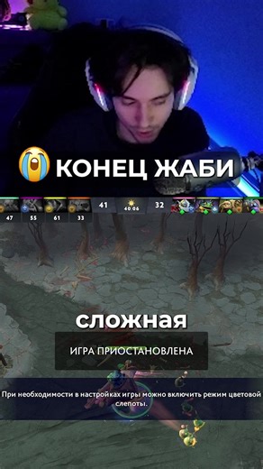 На чем теперь играть в Dota 2?