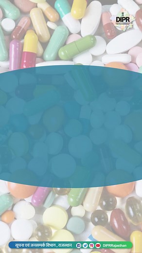 mukhyamantri chiranjeevi swasthya bima yojana #ModelStateRajasthan #RajasthanGovernment #ANBNational | ANB National