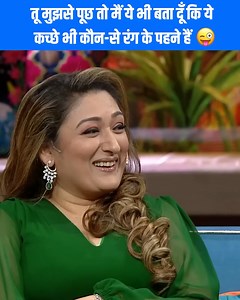 Want the funniest TKSS clips? We pick the roasts and moments everyone rewatches. 🔥 Follow for pure laughter! | Dp