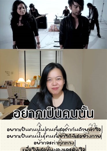 แล้วใครให้มาร้องเวลานี้!!! 😂 #อยากเป็นคนนั้น #abnormal #มาเรียม