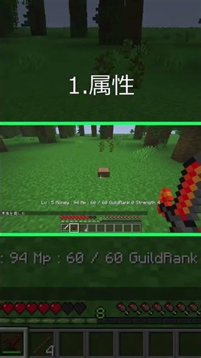 [Part 31] Flame Sword #Minecraft #Java #Minecraft #Minecraft #SlowLive #Command
