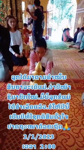 Buddhist Ceremony at Temple: Rituals and Community Spirit