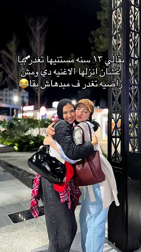 ‎𝕳𝖆𝖌𝖊𝖗 𝕶𝖍𝖆𝖑𝖊𝖉 | هاجر خالد🔵‎ on Instagram: "@yasmin.medhat2"