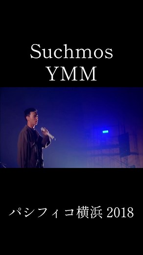 Suchmos YMM 2018: Live at Pacifico Yokohama