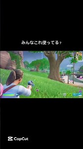 これ強すぎ #フォートナイト #ピストル