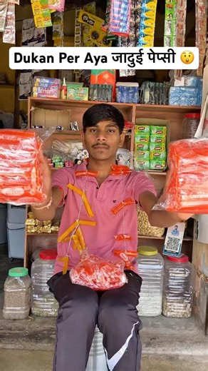 Dukan Per Aya जादुई पेप्सी 😲#shorts #youtubeshorts #minivlog