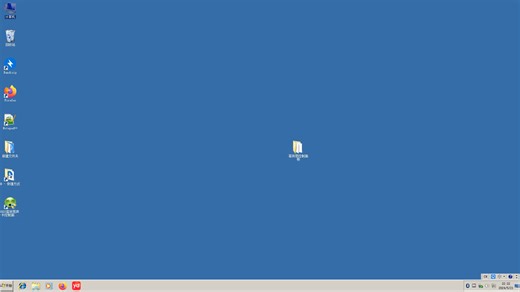 win7控制面板4.0安装教程up