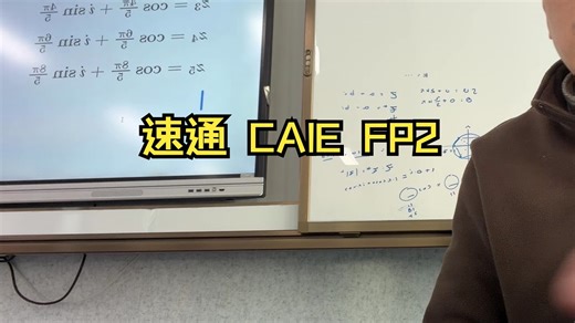 FP2 Complex Numbers Part 3 roots of unity