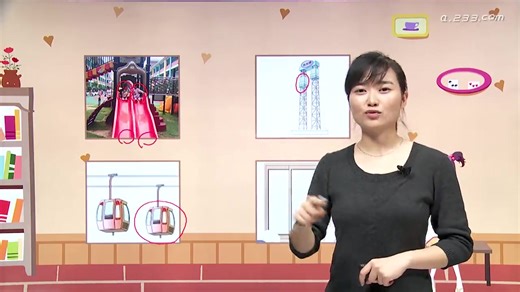 人教版小学二年级数学（下册）教学视频