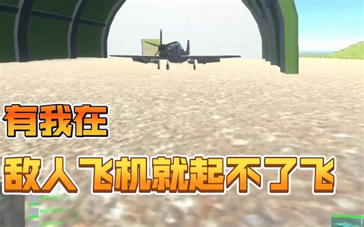 [Ravenfield 游戏日常] 极 具 素 质 玩 法