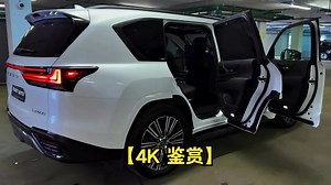 【4K 鉴赏】雷克萨斯 LX (2024) - 外部和内部细节