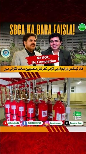 Sindh Building Control Authority ne Licensing system centralize kar diya