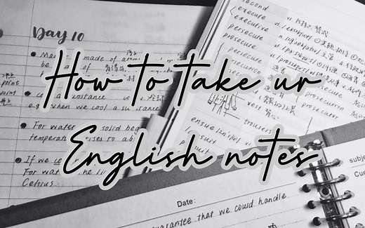 和我一起记一本高效简洁的英语笔记吧