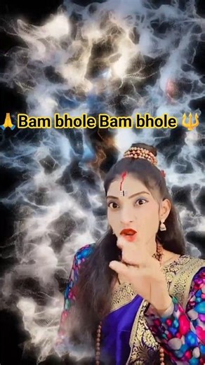 🔱 Bam Bhole Bam Bhole 🙏#Mahadev #BamBhole #ShivBhajan