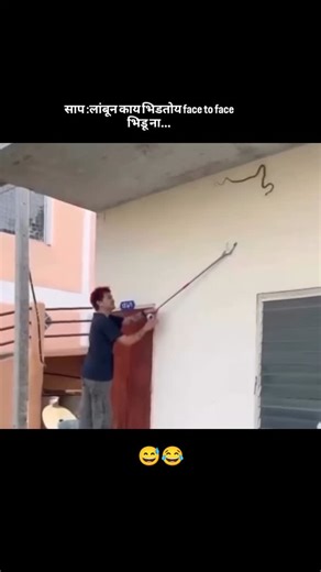 manoranjan stock 🥵 on Instagram: "😅😂..!! . . . . #viralreel #manoranjan #instagram #memes #marathireels #marathimeme #marathitroll #Marathicomedy #marathiculture #memes #maharashtra #marathistetus #manoranjanwala #faktmanoranjan #india #sports #love#breakup #dosti #chavatjokss"