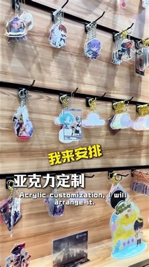 Reveal Your Dream Love Note: I'll Create It! AcrylicPeriphery Animation