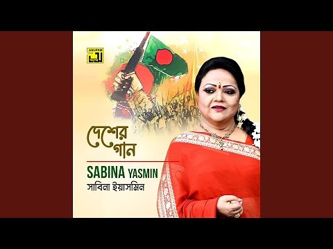 Akti Bangladesh (Original Motion Picture Soundtrack)