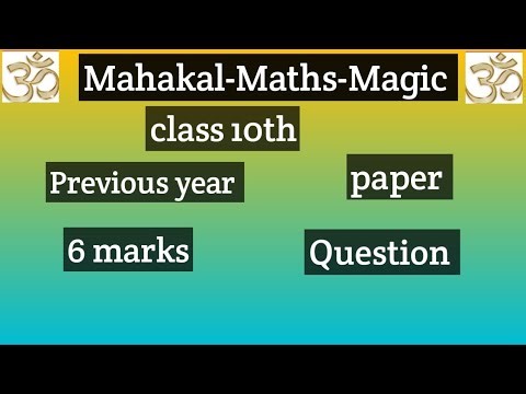 #Mahakal maths magic class 10th maths 6 marks question