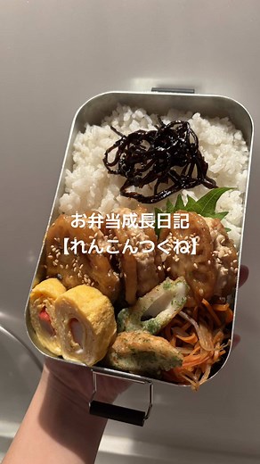 栄養満点のお弁当レシピ
