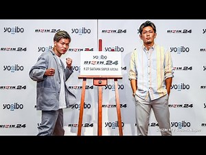 RIZIN.24 Press Conference 2020/08/26