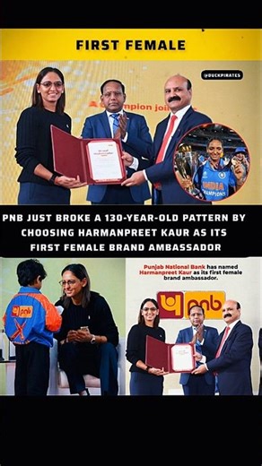 PNB Creates History: Harmanpreet Kaur Becomes First Female Brand Ambassador#HarmanpreetKaur #PNB