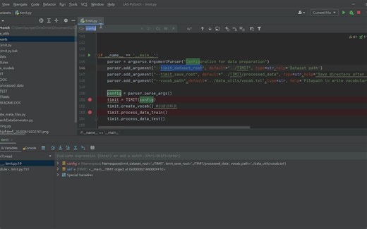 语音分割中的路径加载和命令行参数中的.config参数以及parser.add_argument的使用，读取每个文件下词创建列表，三层for循环所代表不同意义的