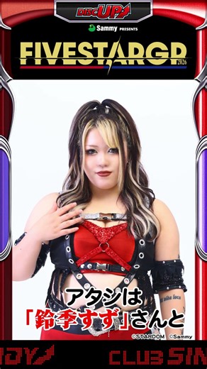 [Women's Pro-Wrestling] Sammy Girls Collaborate with STARDOM to Hype Up the 5☆STAR GP! [STARDOM]