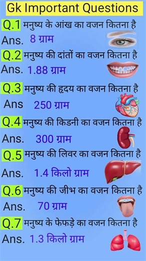 upsc interview questions 🇮🇳#iasinterview​​​​ #upsc​​​​ #ias​​​​#ssc​​​​ #shorts​​​​ #ytshorts​​​​